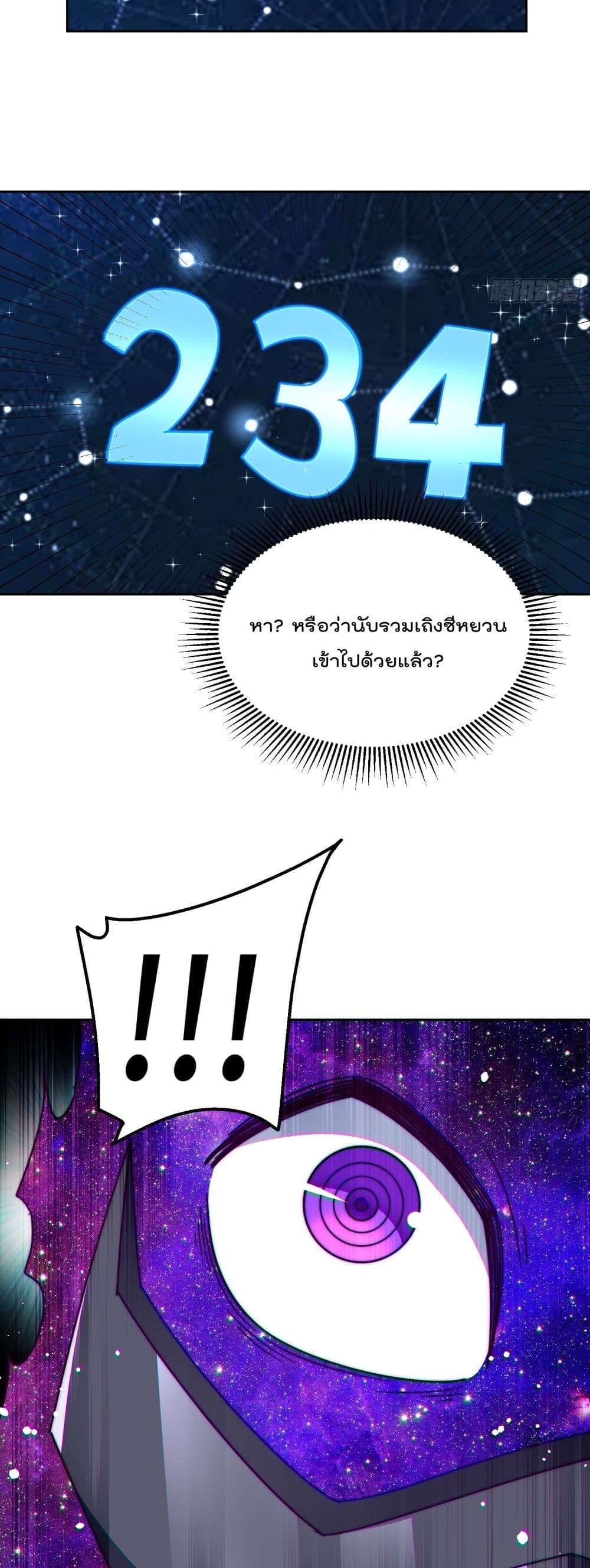 Who is your Daddy 182 28